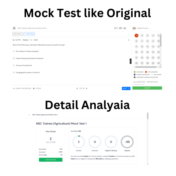 Nem Raj Sunda Complete Book Mock Test Series - Image 2