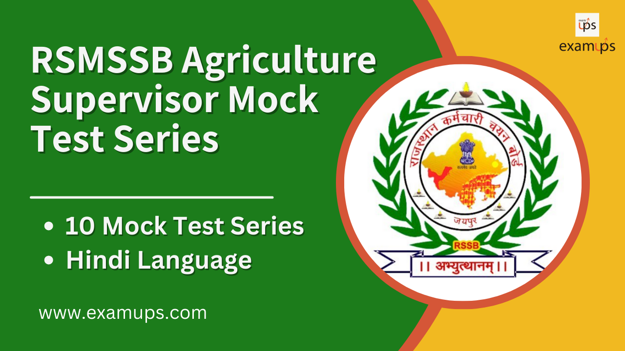 RSMSSB Agriculture Supervisor Mock Test Series