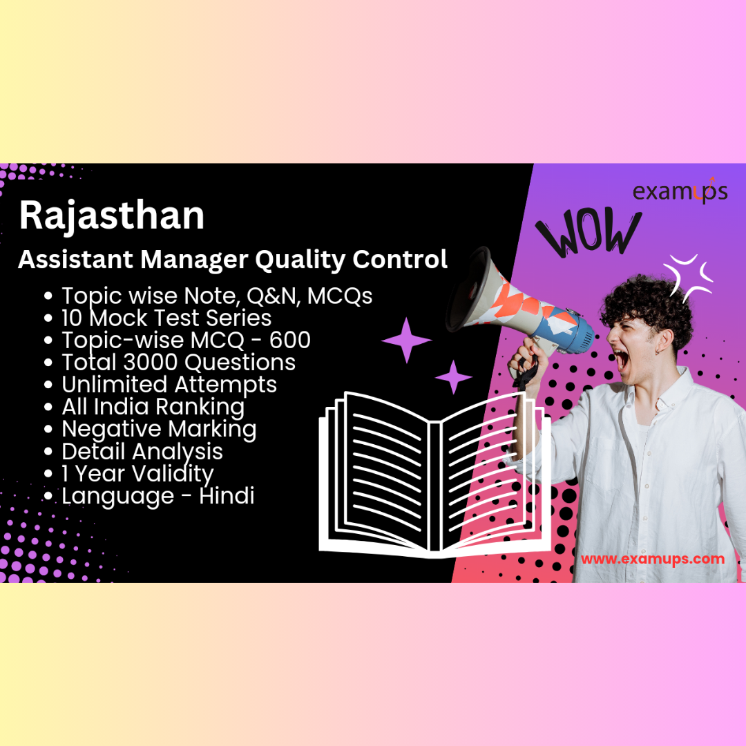 Rajasthan Assistant Manager Quality Control Notes, MCQ, Tests in Hindi