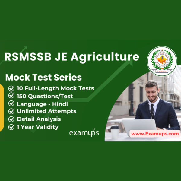 RSMSSB Junior Engineer Agriculture Mock Test Series in Hindi (10 Tests)