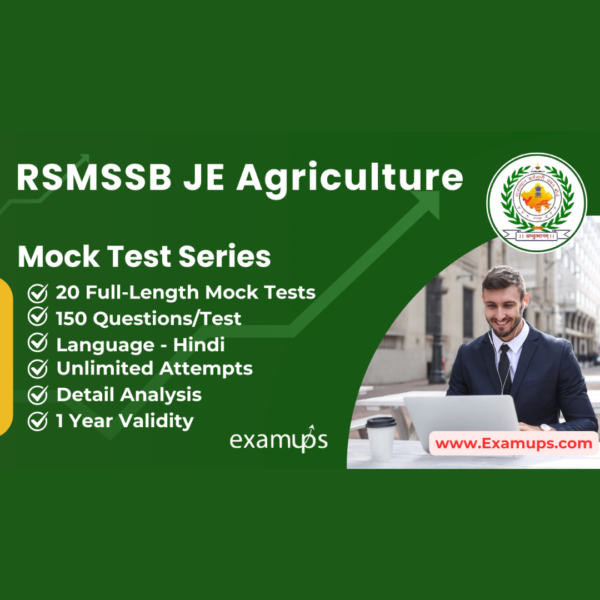 RSMSSB Junior Engineer Agriculture Mock Test Series in Hindi (30 Tests)