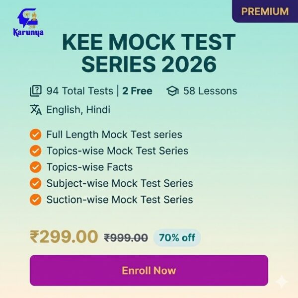 KEE (Karunya Entrance Examination) Mock Test Series 2026