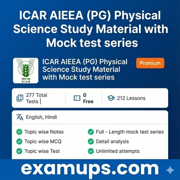 ICAR AIEEA (PG) Physical Science Study Material with Mock test series