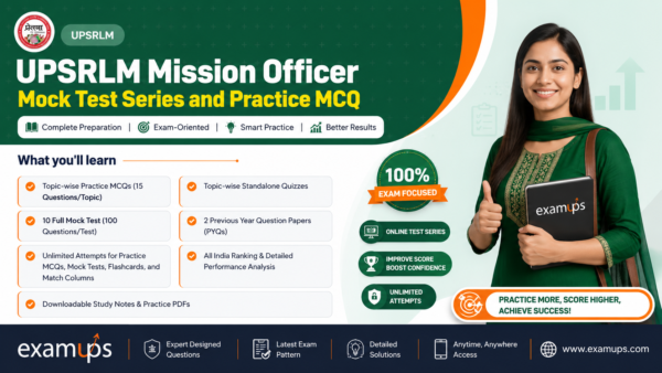 UPSRLM Mission Mock Test Series and Practice MCQ