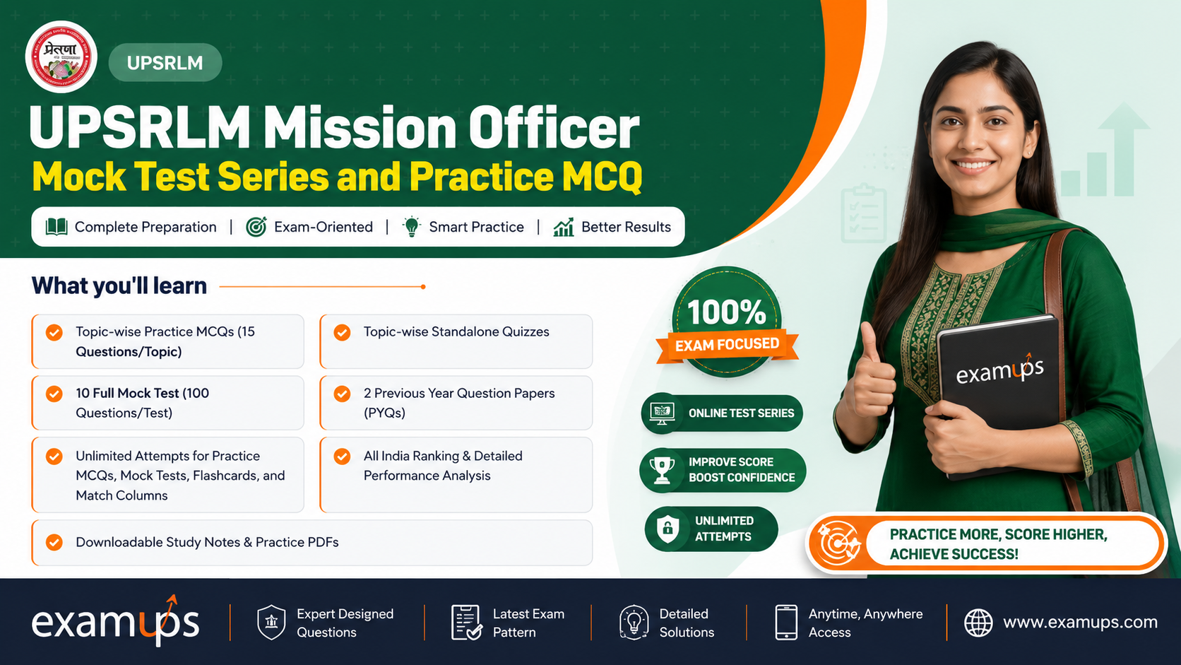 UPSRLM Mission Mock Test Series and Practice MCQ