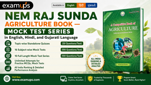Nem Raj Sunda Agriculture Book — Mock Test Series in English, Hindi, and Gujarati Language